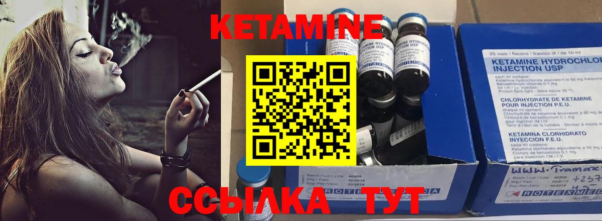 мориарти Telegram  Кетамин VHQ  Вход с VPN  Мичуринск 