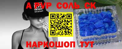 бутик Донецк