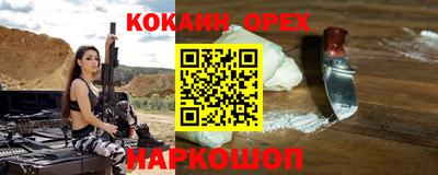 бутик Донецк