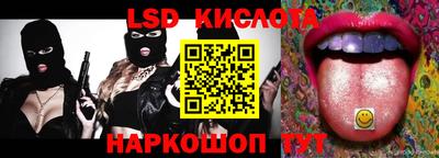 бутик Донецк