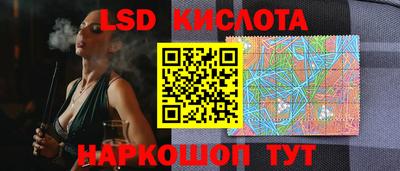 бутик Донецк