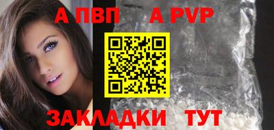 СК Дубна