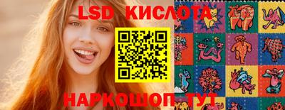 бутик Донецк