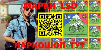 бутик Донецк