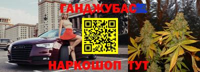 бутик Донецк