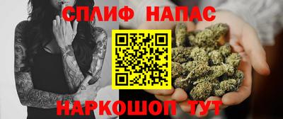 бутик Донецк