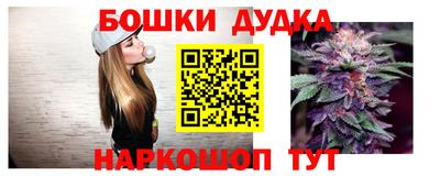 каннабис Тулун