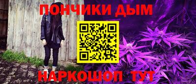 бутик Донецк