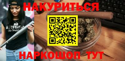 бутик Донецк