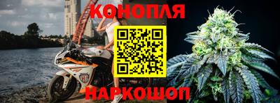 бутик Донецк