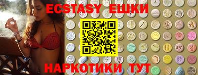 бутик Донецк