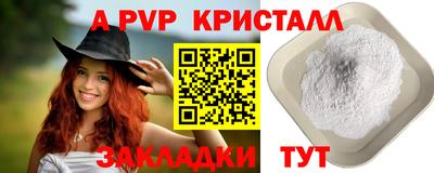 СК Дубна