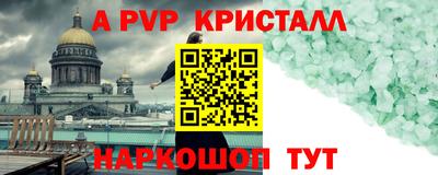 PSILOCYBIN Донской