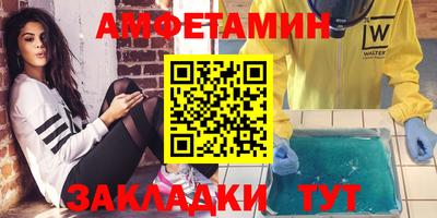 бутик Донецк