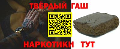 бутик Донецк