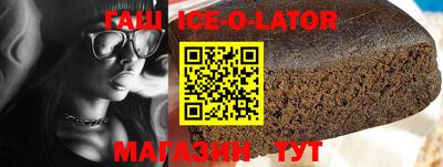 бутик Донецк