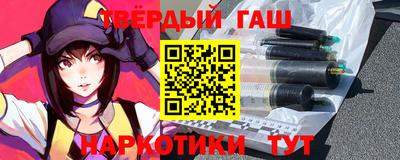бутик Донецк