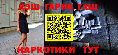 бутик Донецк