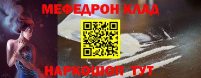 СК Дубна