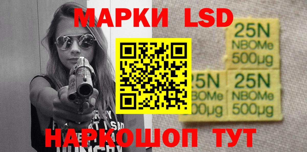 Мичуринск  Лсд 25 экстази ecstasy  Вход с VPN  гидра tor  ЛСД экстази кислота 