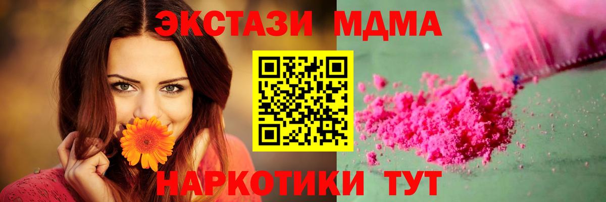 Мичуринск  Альфа ПВП СК кристаллы  Меф МЯУ МЯУ   Канабис  Героин  Гашиш  КОКАИН  НБОМе  Вход с VPN  ГАШИШ 