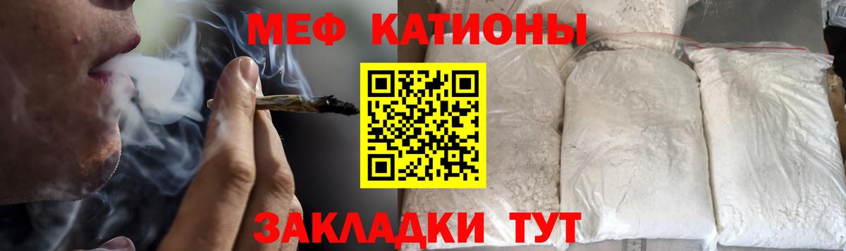 магазин    МЕФ  Вход с VPN  МЯУ-МЯУ мука  Мичуринск 