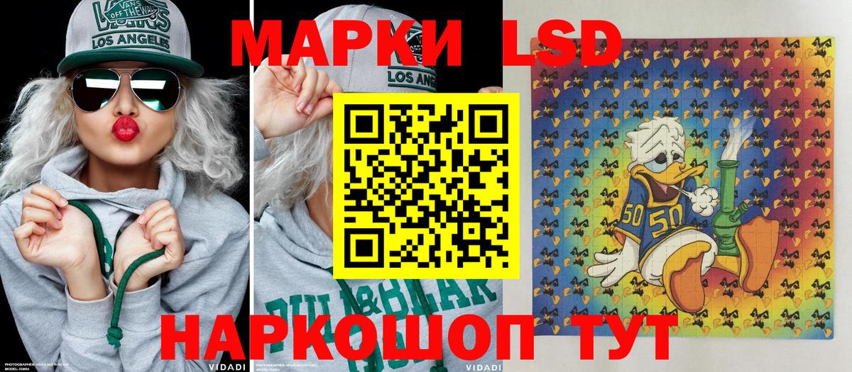 Марки NBOMe 1500мкг Мичуринск