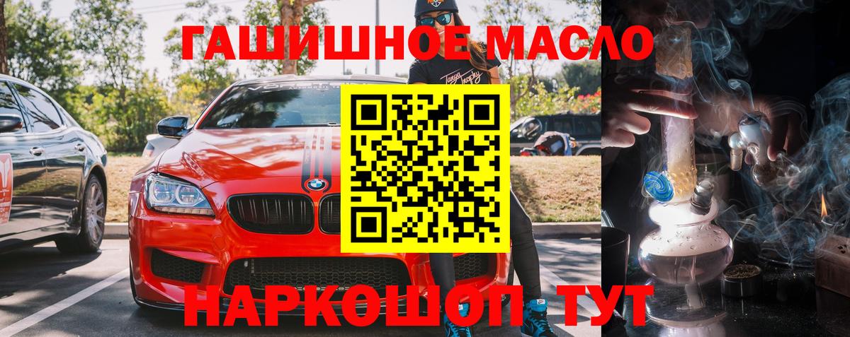 Мичуринск  где продают наркотики  Вход с VPN  Дистиллят ТГК Wax 