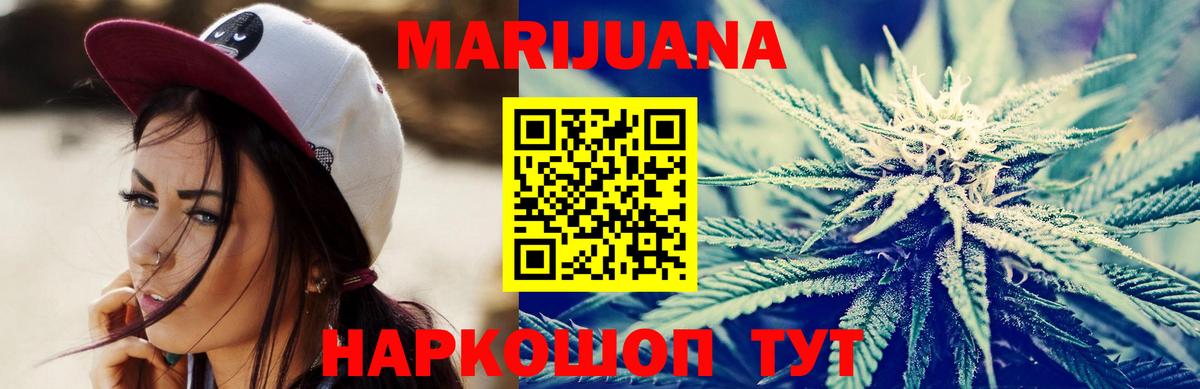 Каннабис гибрид  Марихуана Amnesia  Бошки Шишки планчик  Вход с VPN  Мичуринск  Шишки марихуана тримм 