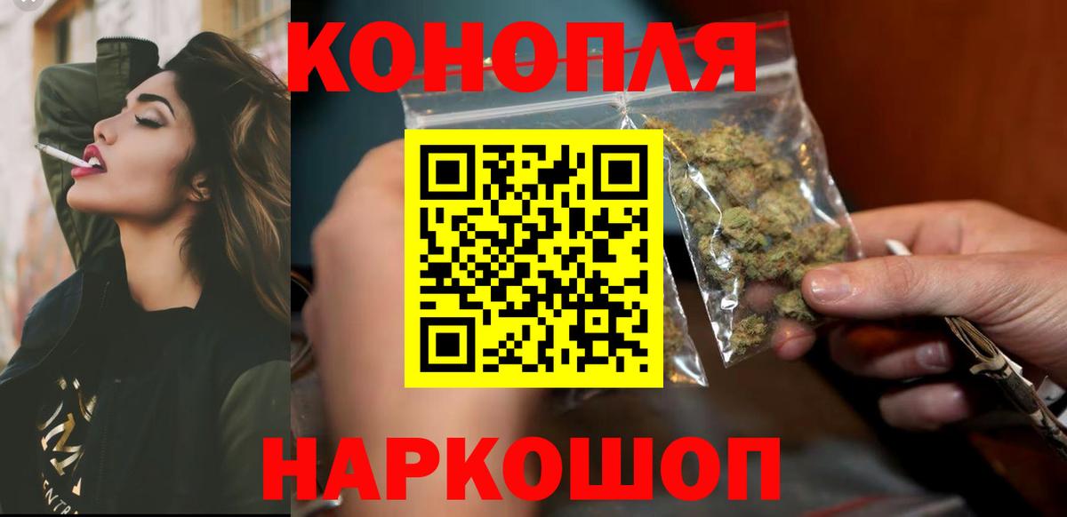 Марихуана OG Kush Мичуринск